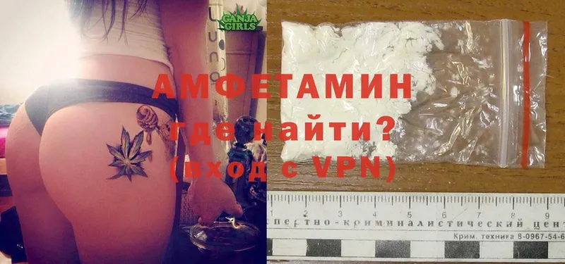 Amphetamine VHQ  Киров 