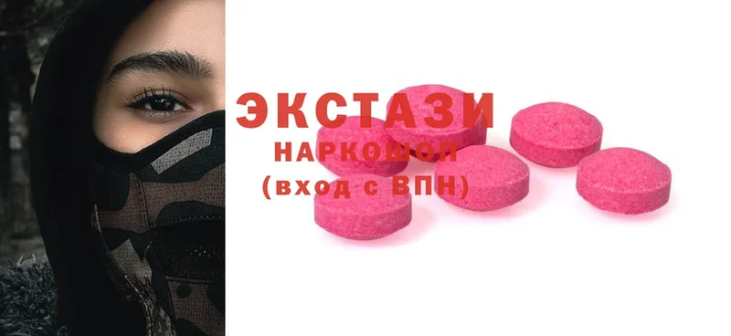 цены наркотик  Киров  Экстази mix 