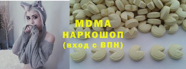 MESCALINE Верхнеуральск