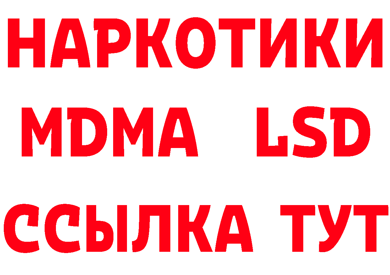 Купить закладку это как зайти Киров