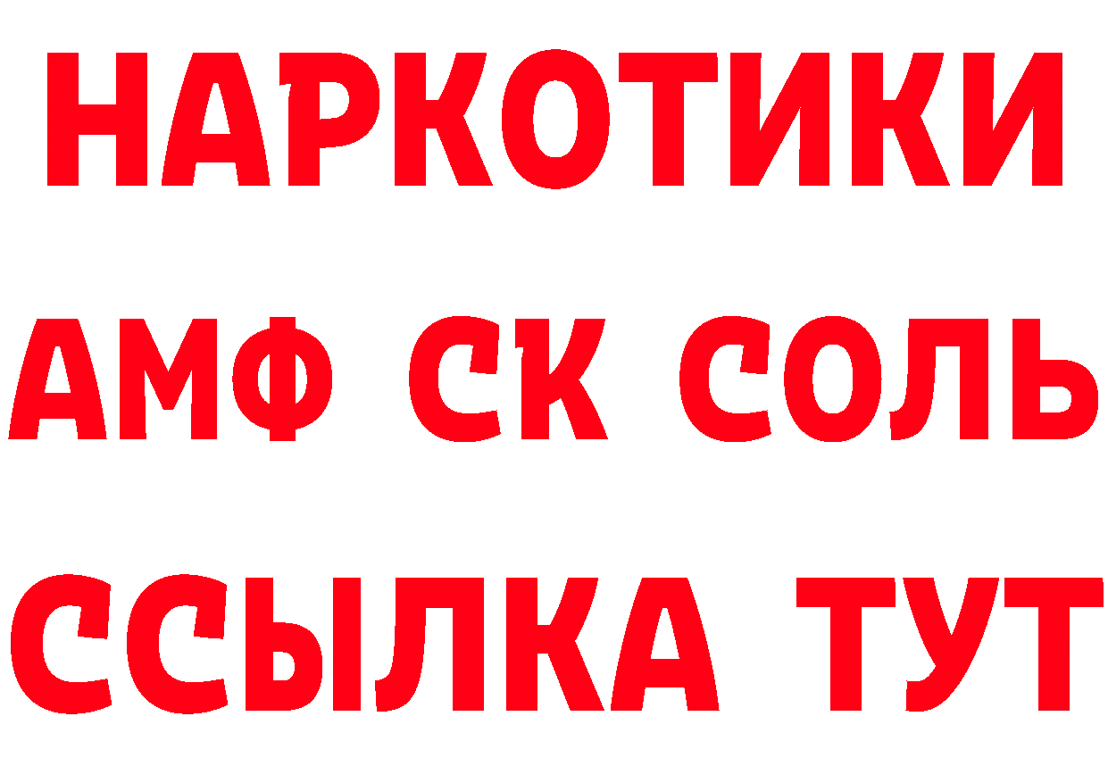 ГЕРОИН гречка зеркало это кракен Киров