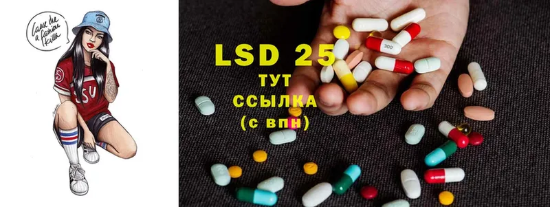 LSD-25 экстази кислота  где можно купить   Киров 